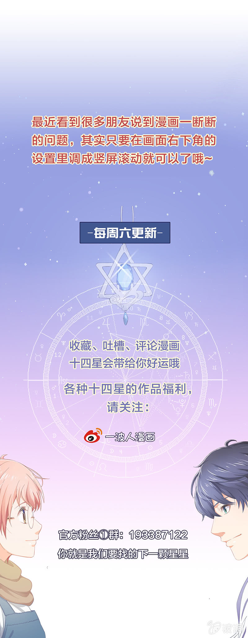 第七十九回80