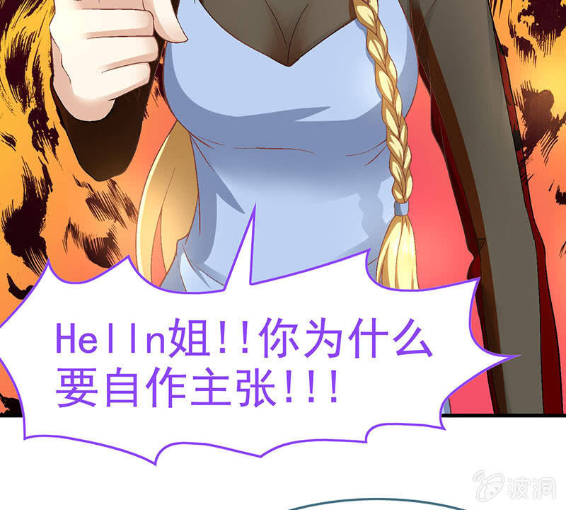 第八十回13