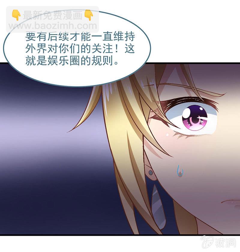 第八十回16