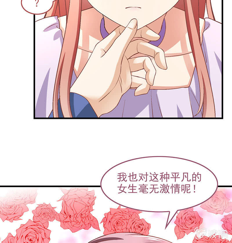 第八十回20