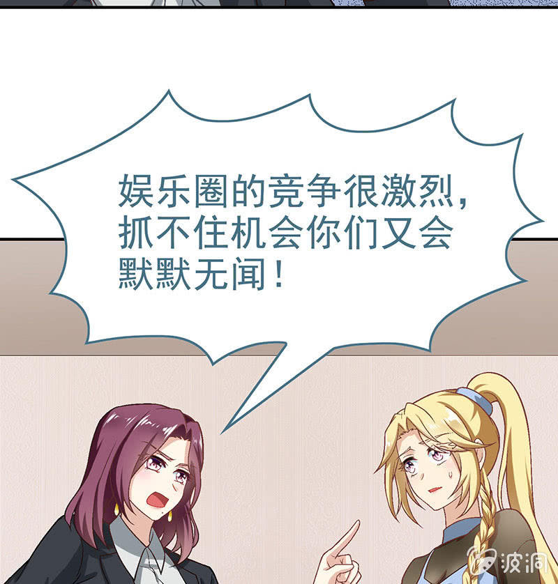 第八十回24
