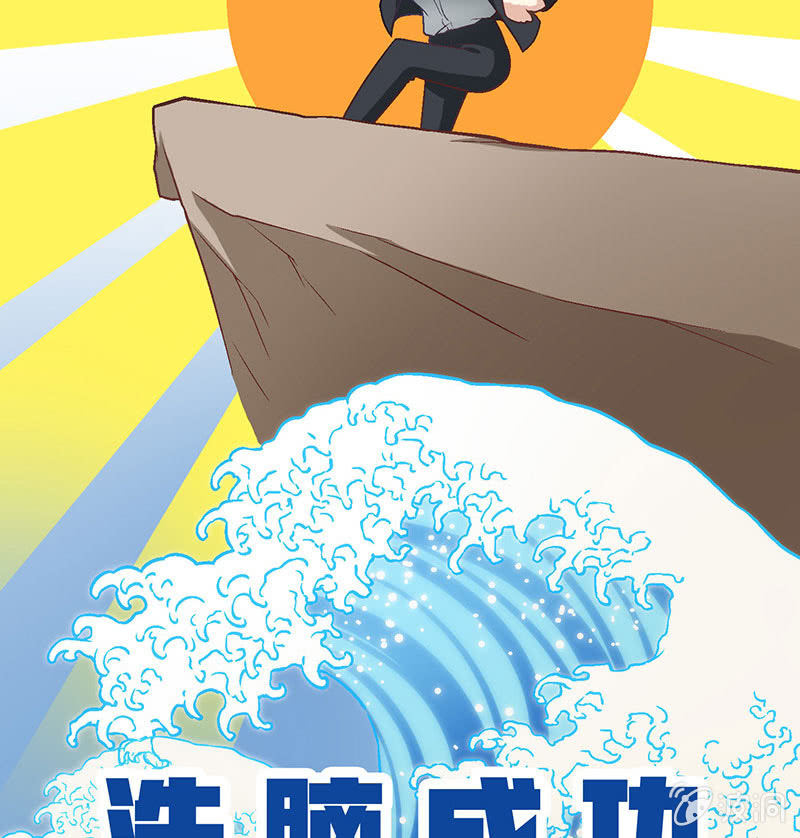 第八十回29