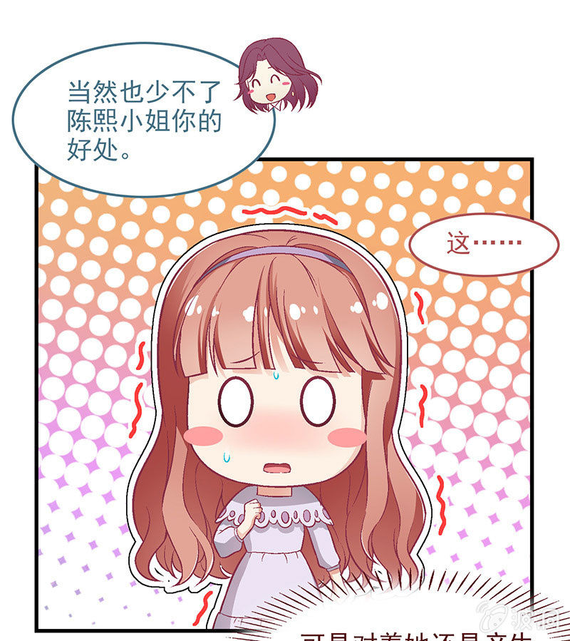 第八十回31