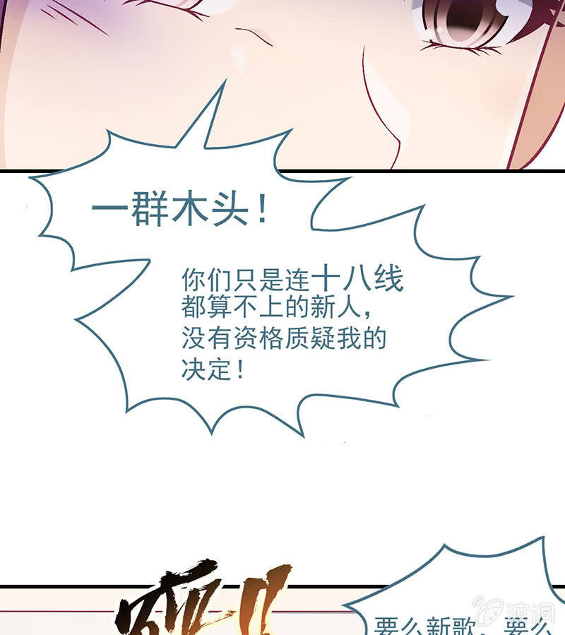 第八十回37