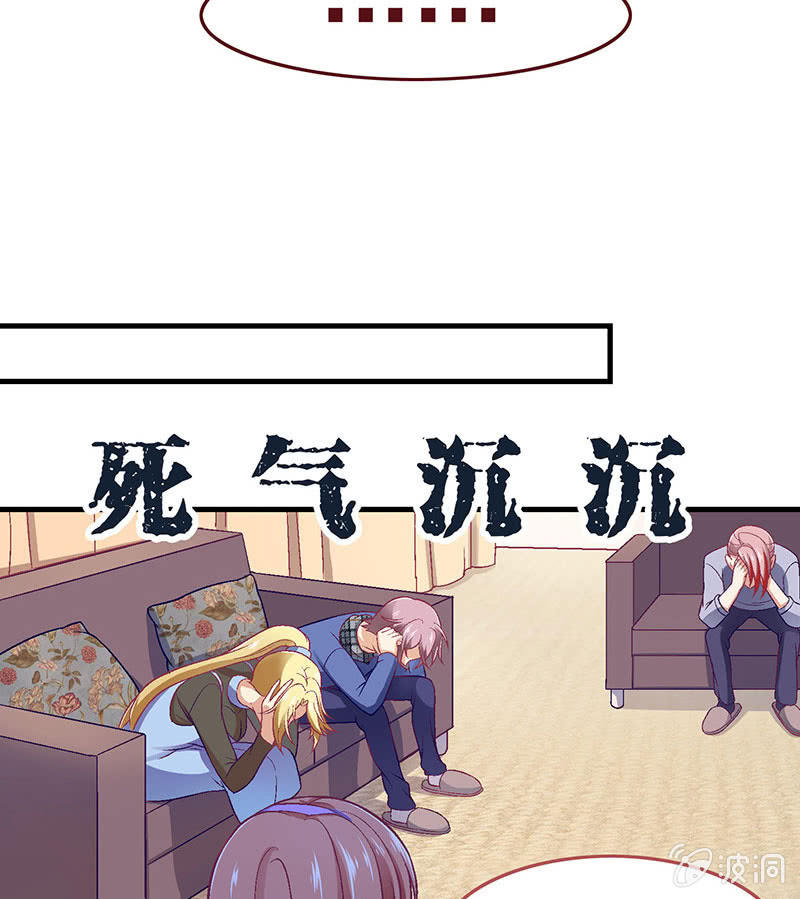第八十回39