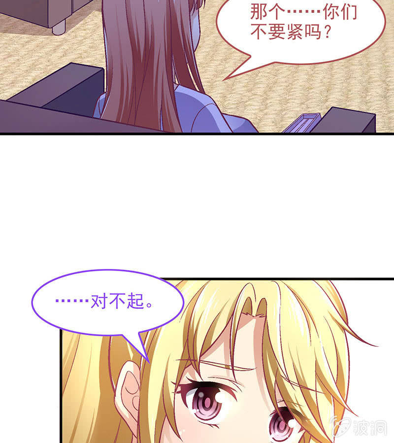 第八十回40