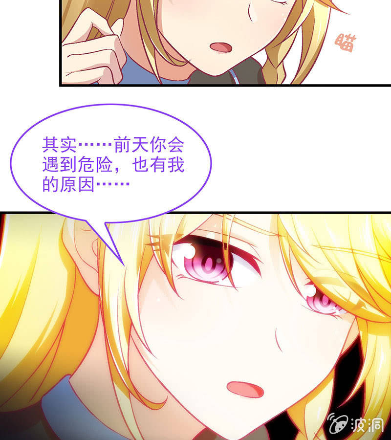 第八十回41