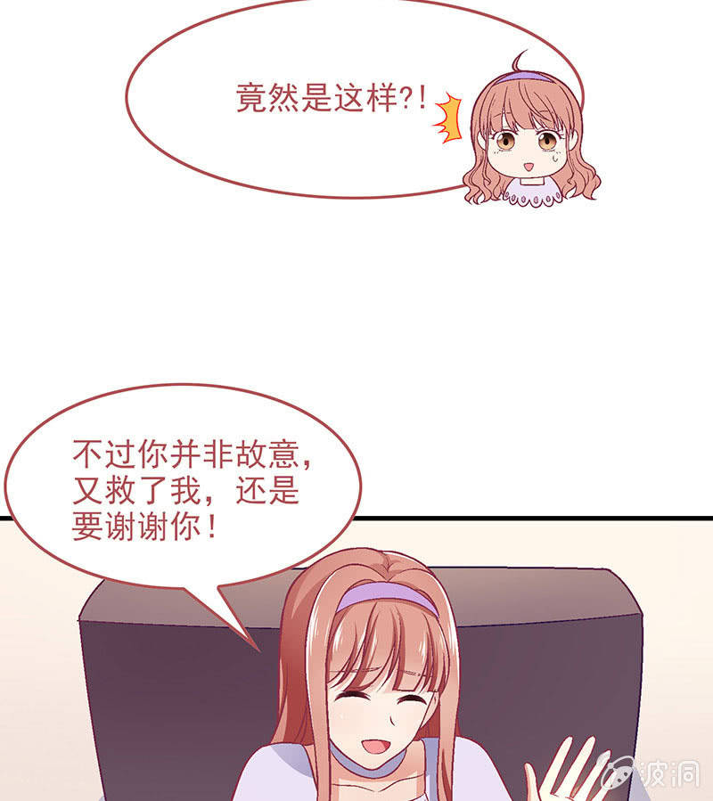 第八十回43