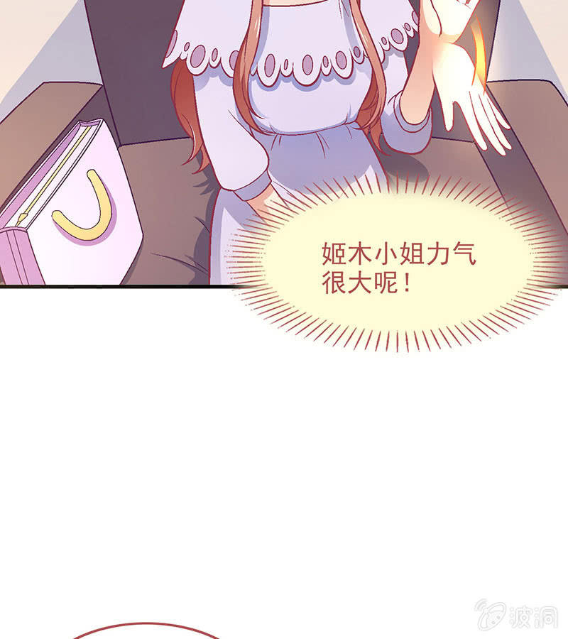 第八十回44