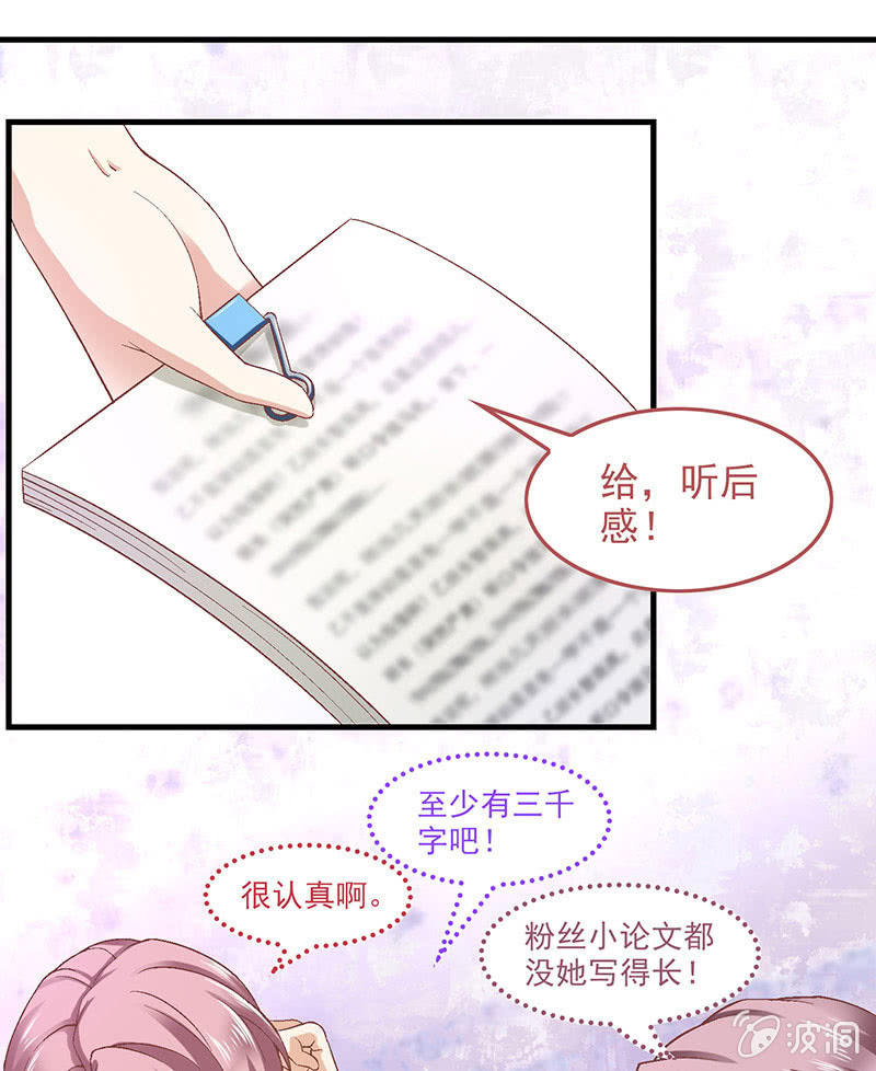第八十回46