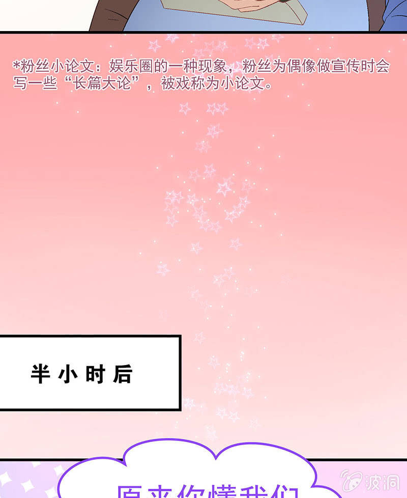 第八十回48