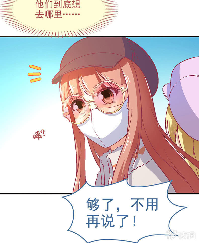 第八十回59