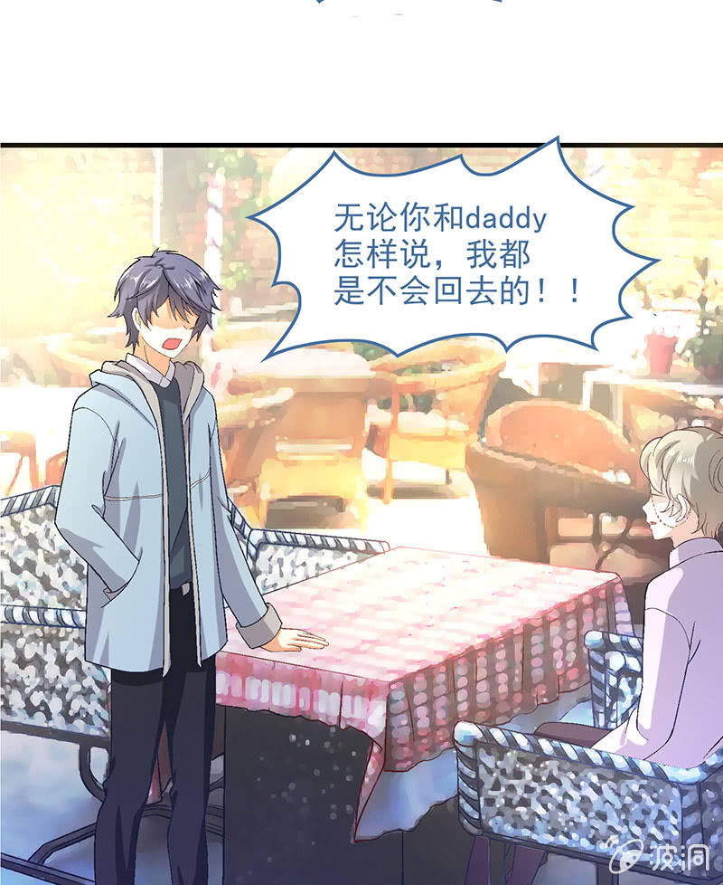第八十回60