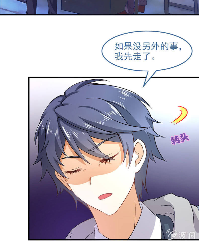 第八十回61