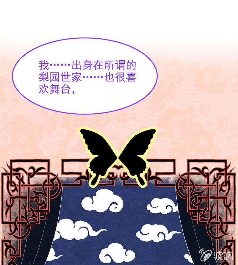 第八十二回16