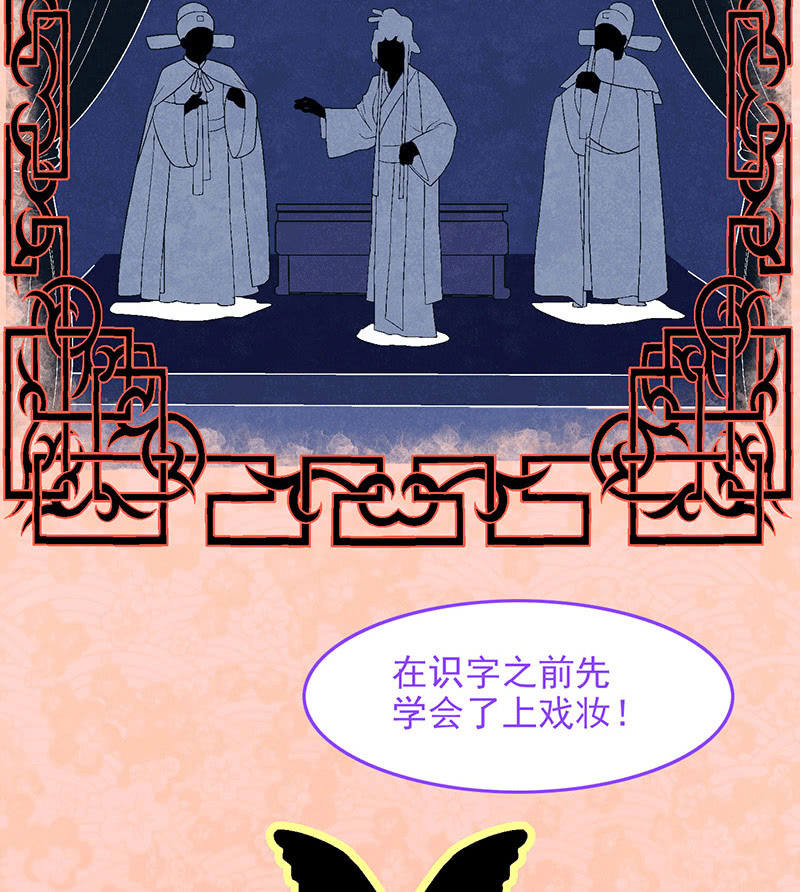 第八十二回17