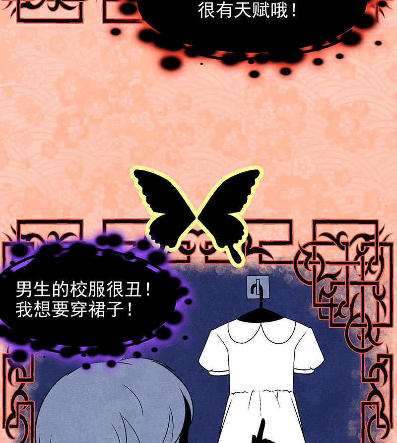 第八十二回19