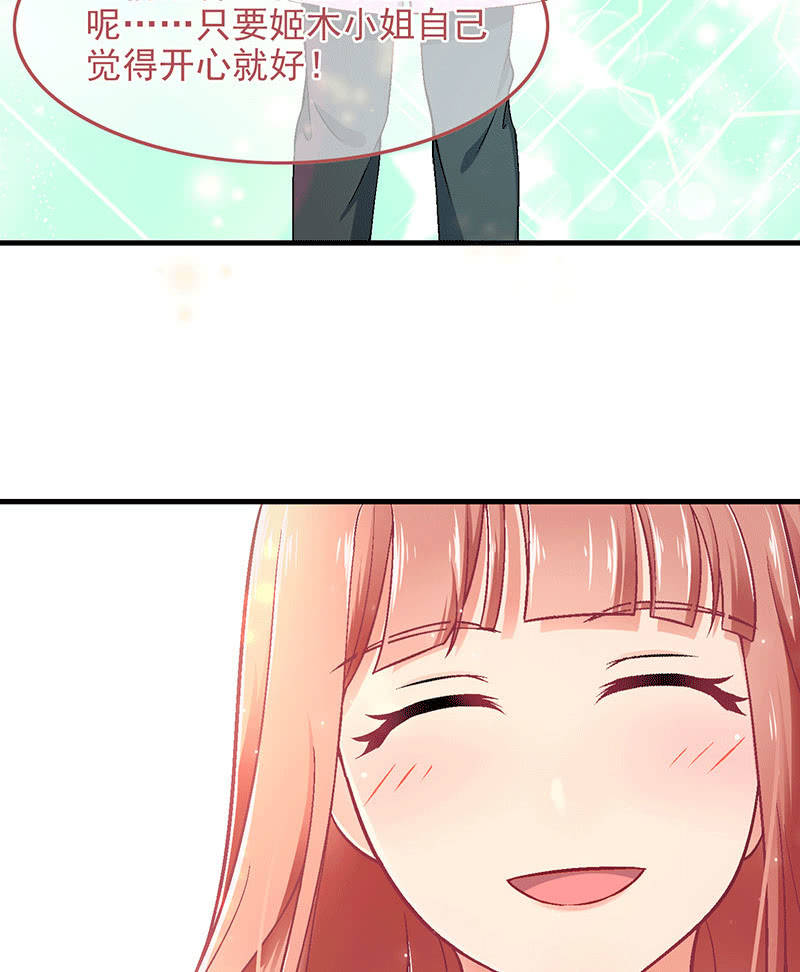 第八十二回34