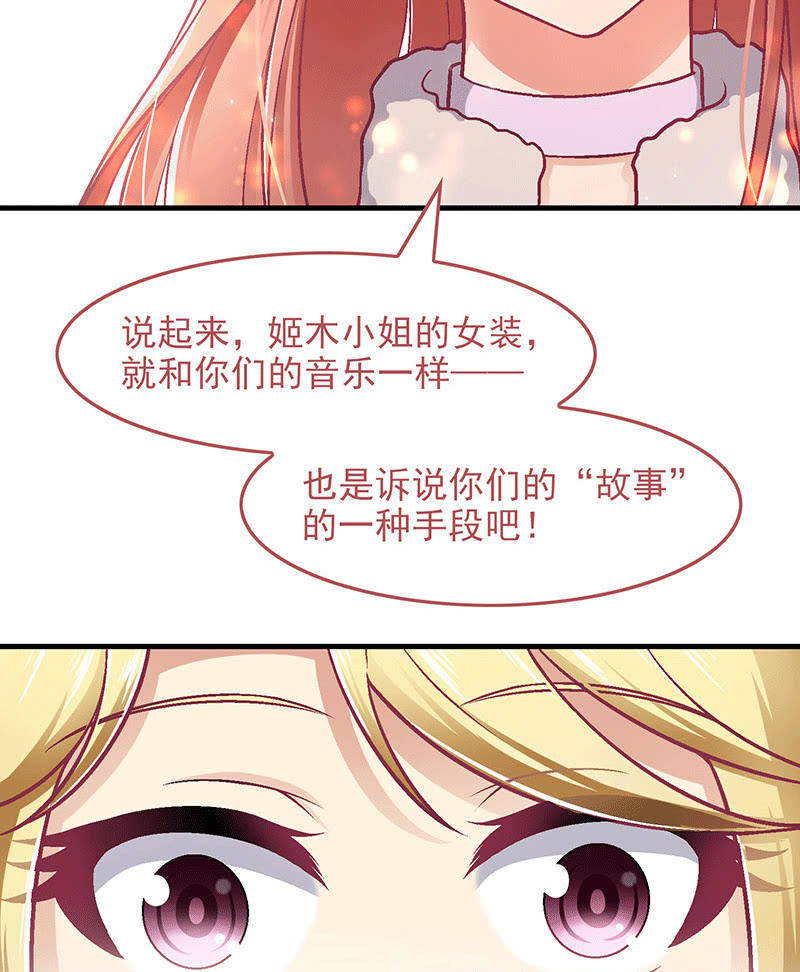 第八十二回35