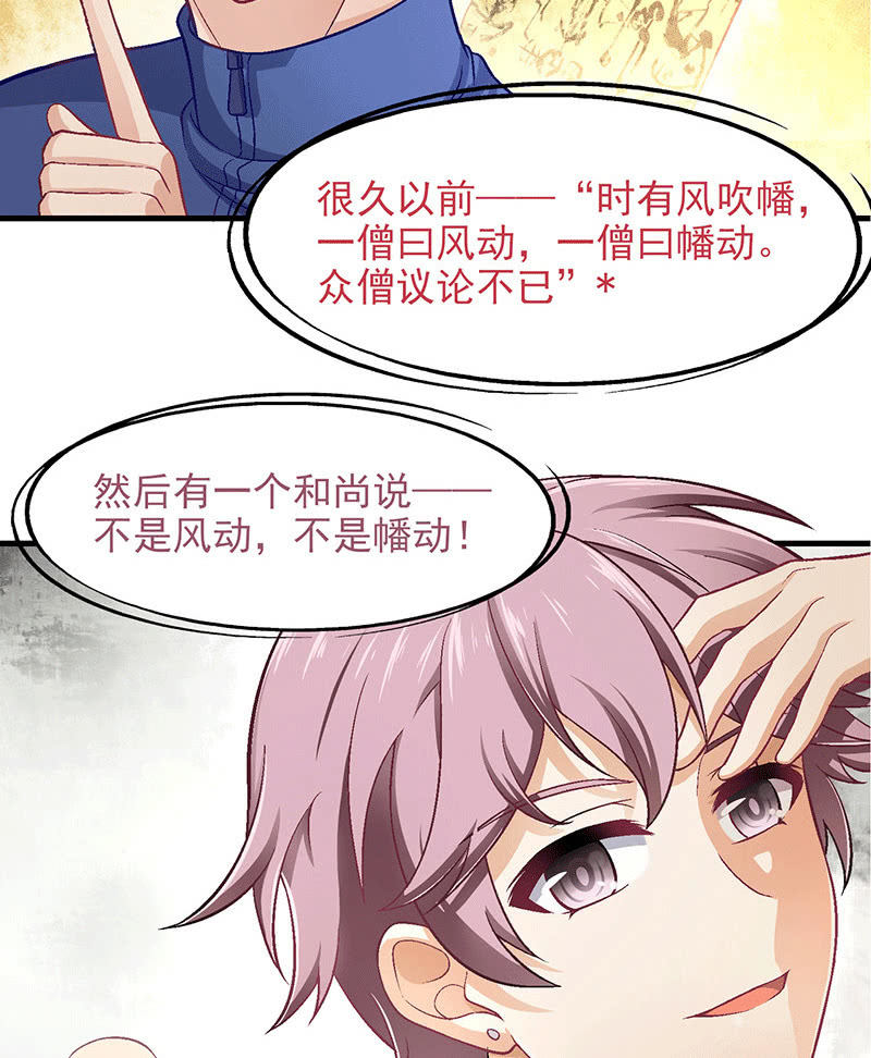 第八十二回39