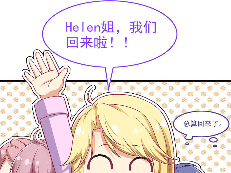第八十二回49