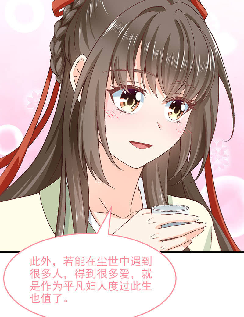 第八十五回27