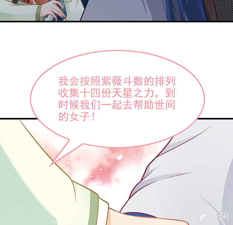 第八十五回36