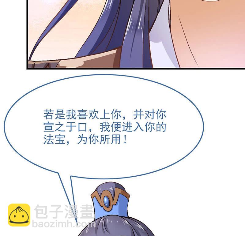 第八十五回43