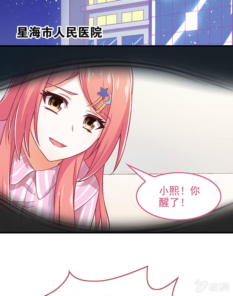 第八十五回48