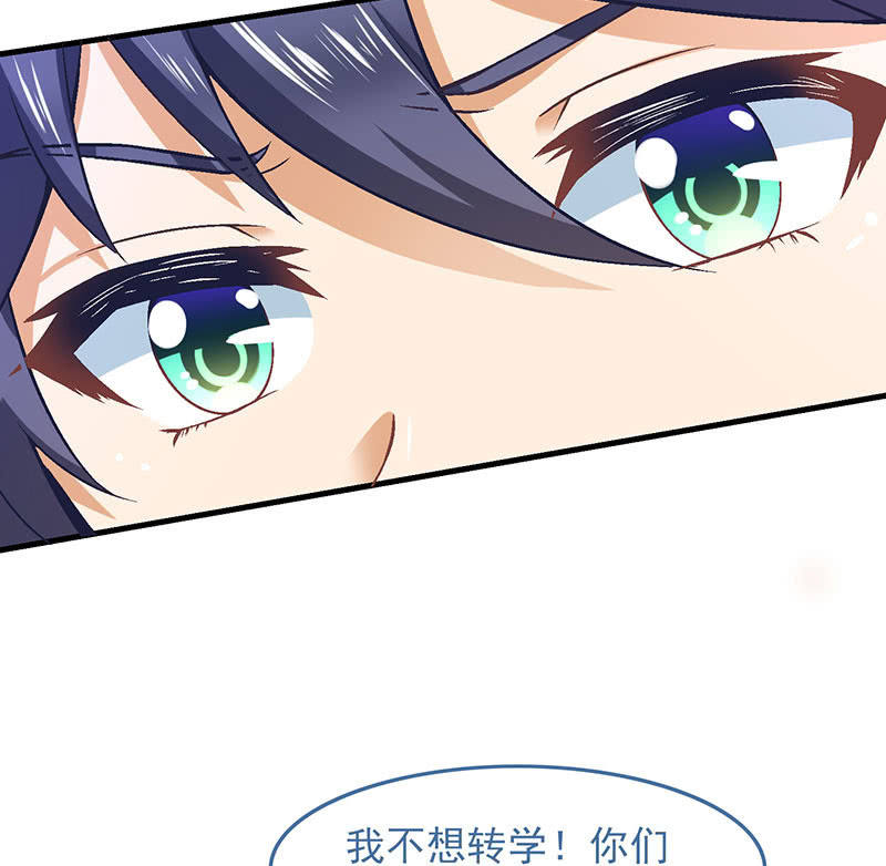 第八十六回11