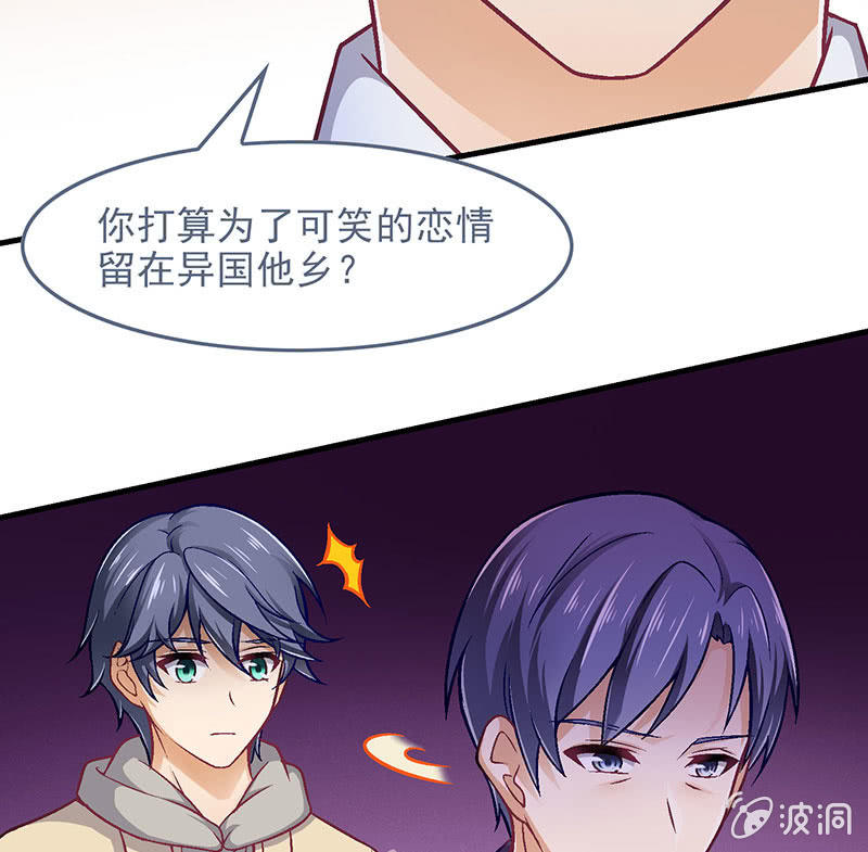 第八十六回20
