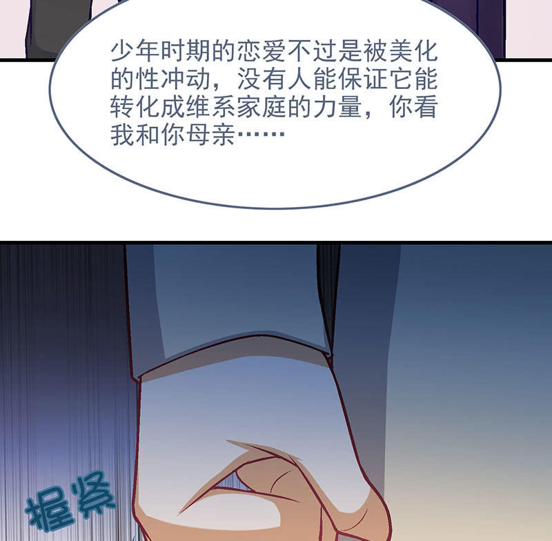 第八十六回22