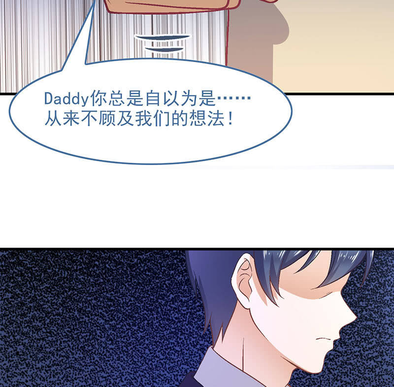 第八十六回23