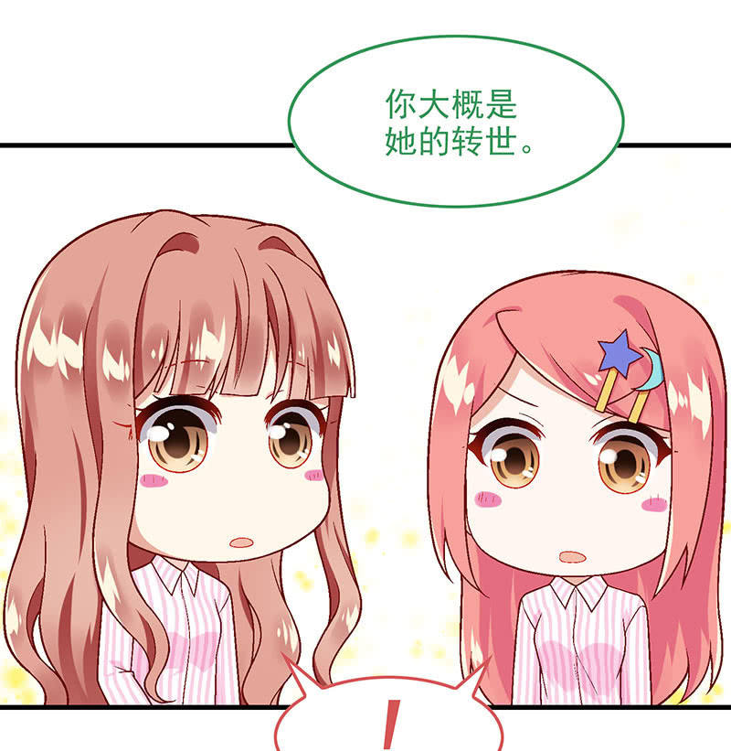 第八十六回31