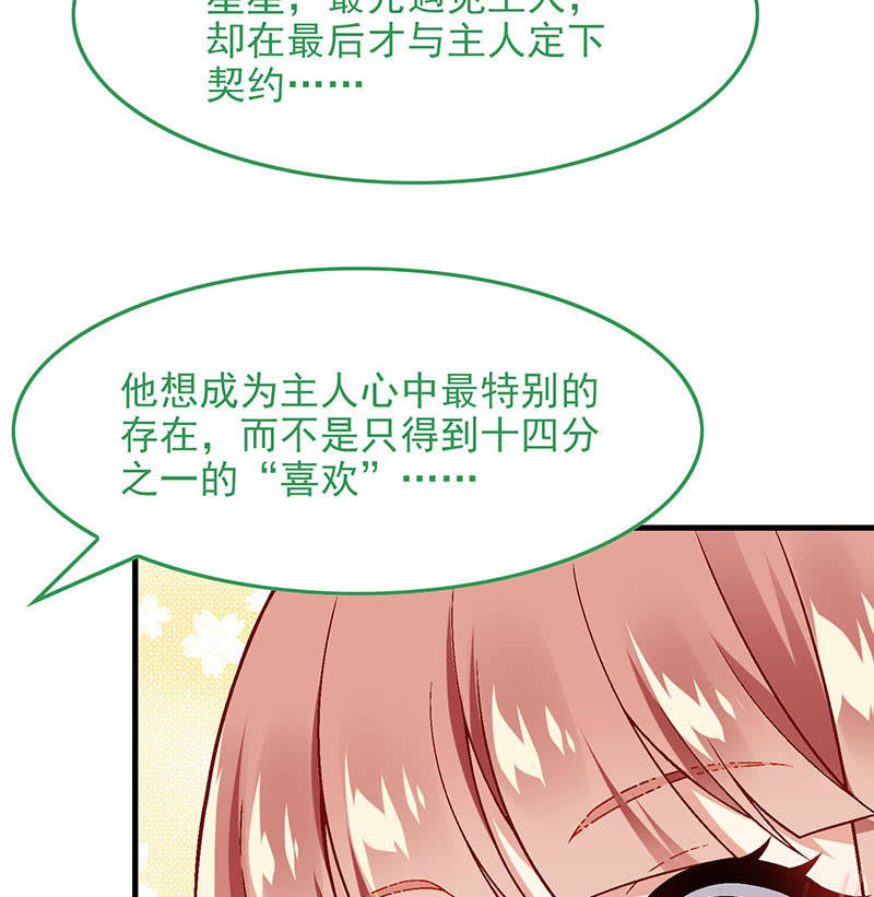 第八十六回34