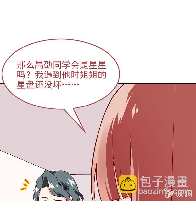 第八十六回36