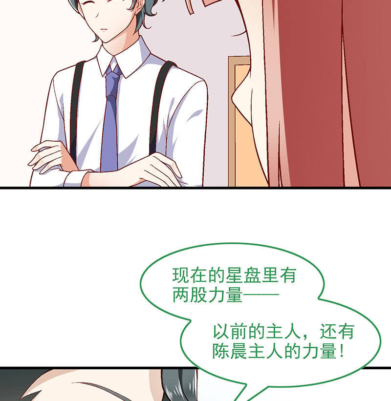 第八十六回37