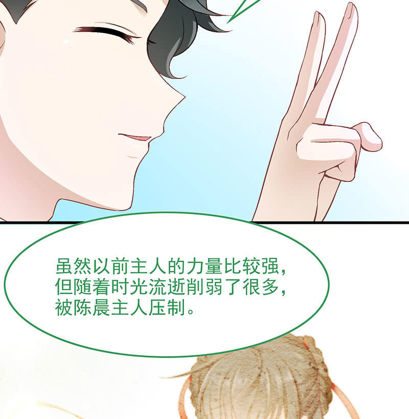 第八十六回38