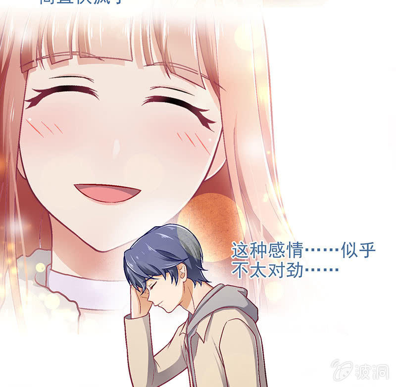 第八十六回4