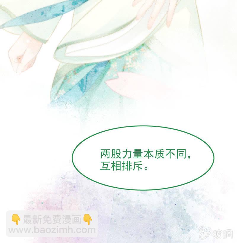 第八十六回40