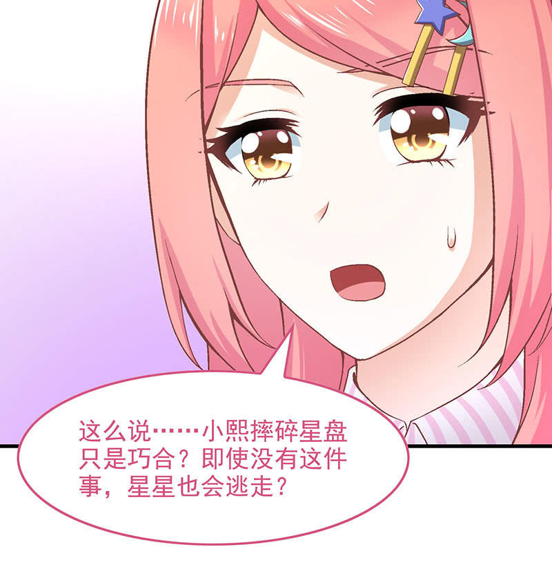 第八十六回45