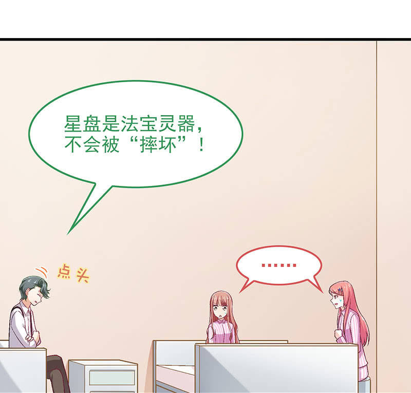 第八十六回46