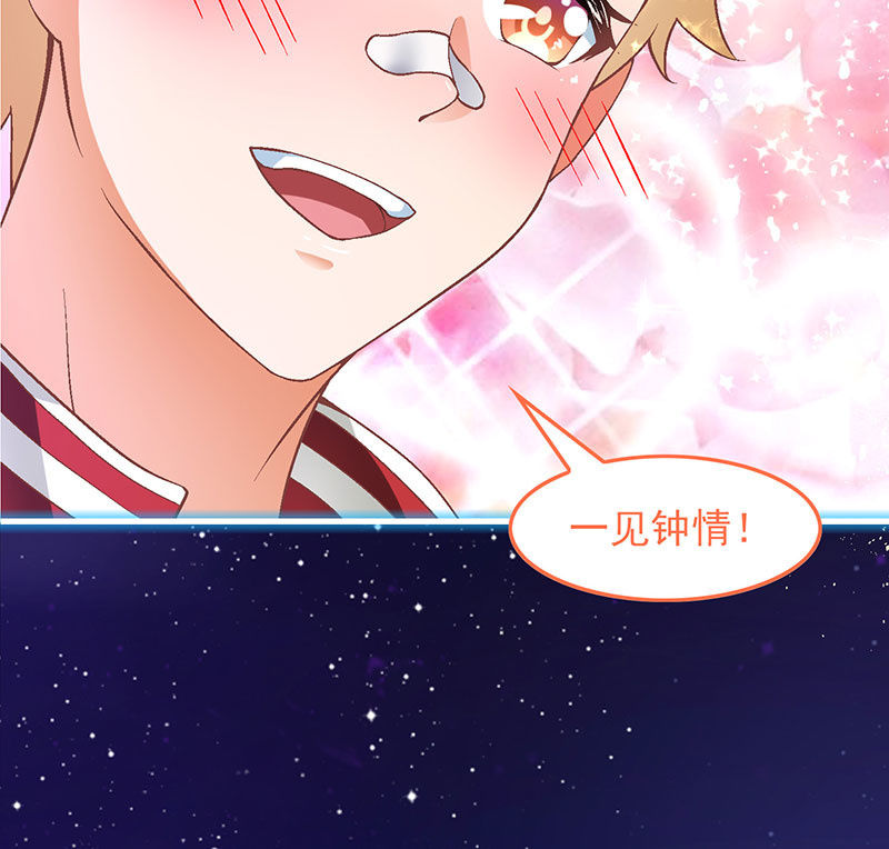 第八十六回59