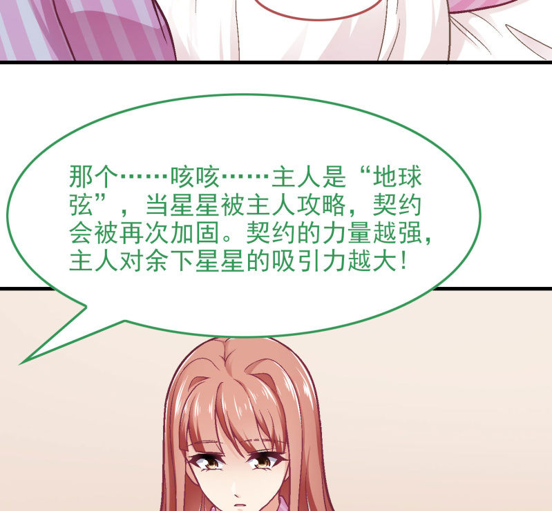 第八十六回66