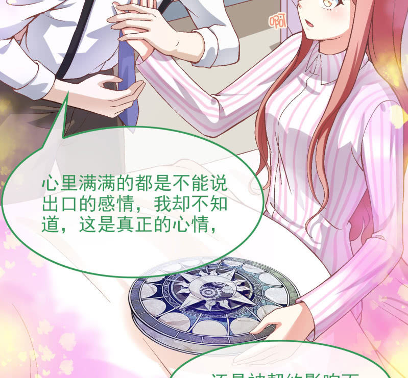 第八十六回70