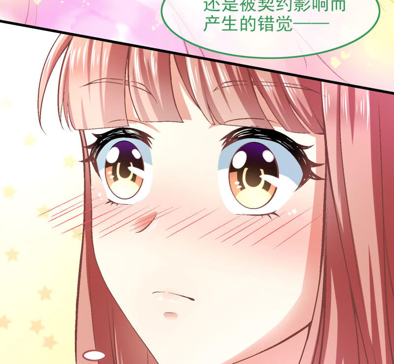 第八十六回71