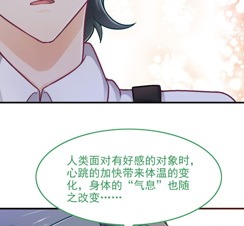 第八十六回73