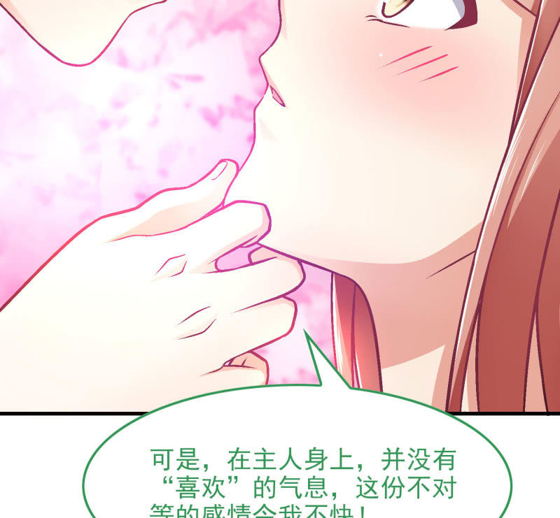 第八十六回75