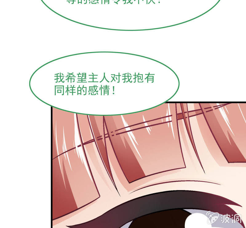 第八十六回76