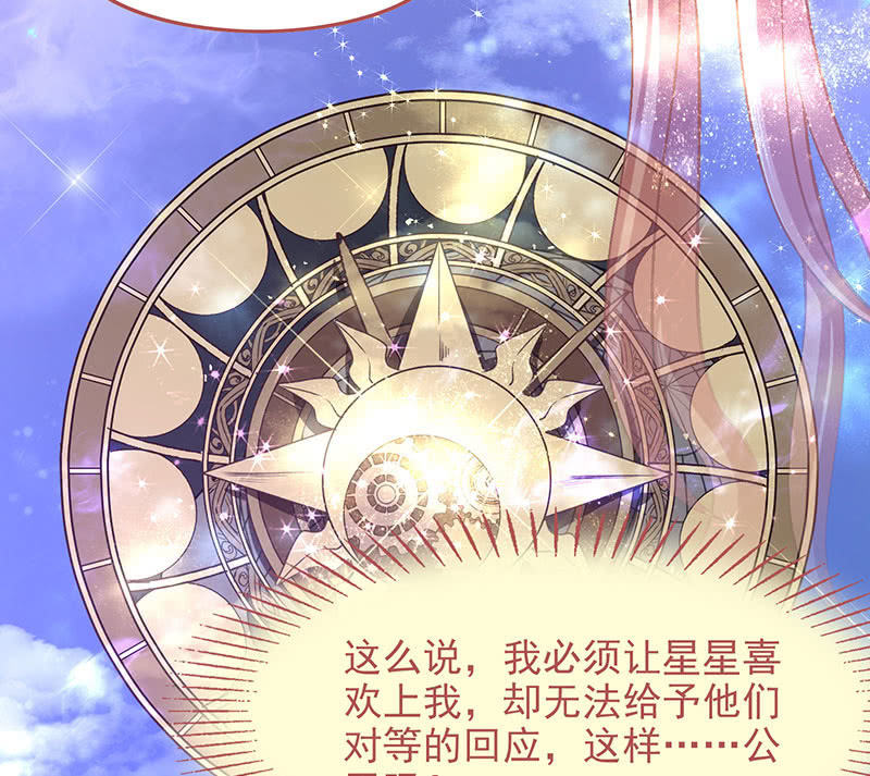 第八十六回81